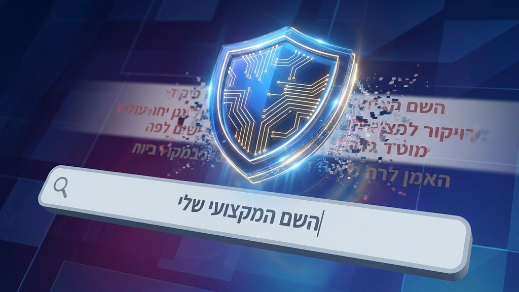 הגנה על תדמית דיגיטלית לאדריכלים